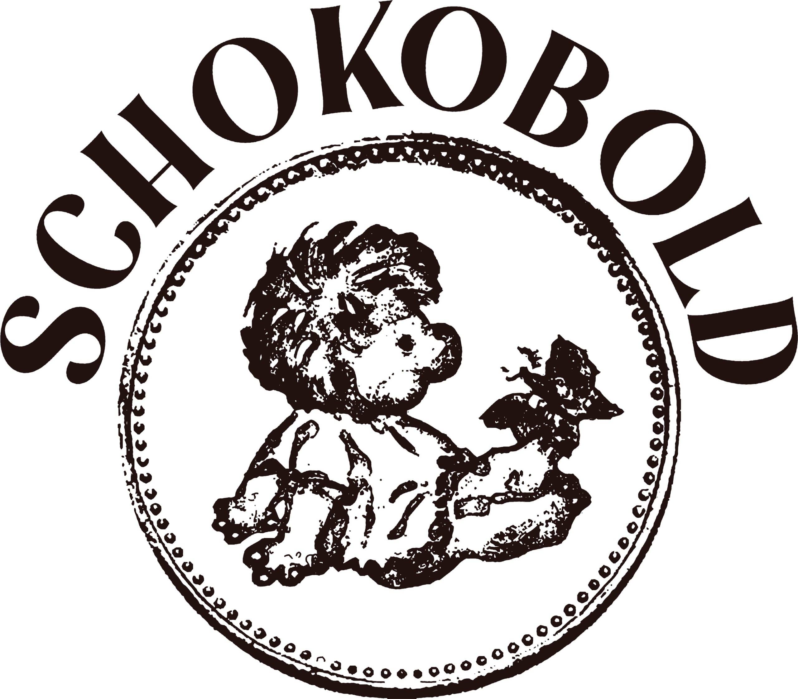 Schokobold zuckerfreie Schokolade handgeschöpft traditionelle handwerkliche Qualität aus Österreich no added sugar ohne Zuckerzusatz sugarfreeeu Diabetikerlebensmittel keto low carb zuckerfreies Geschenk
